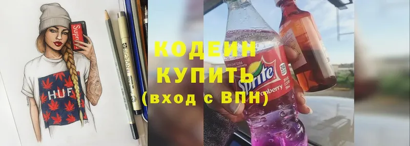 Кодеин напиток Lean (лин)  Кукмор 